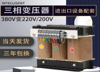 上海三相伺服變壓器SBK-5KVA